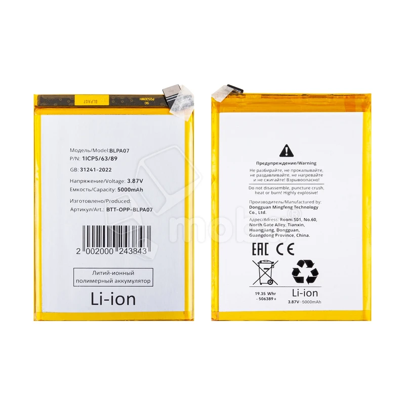 Product image