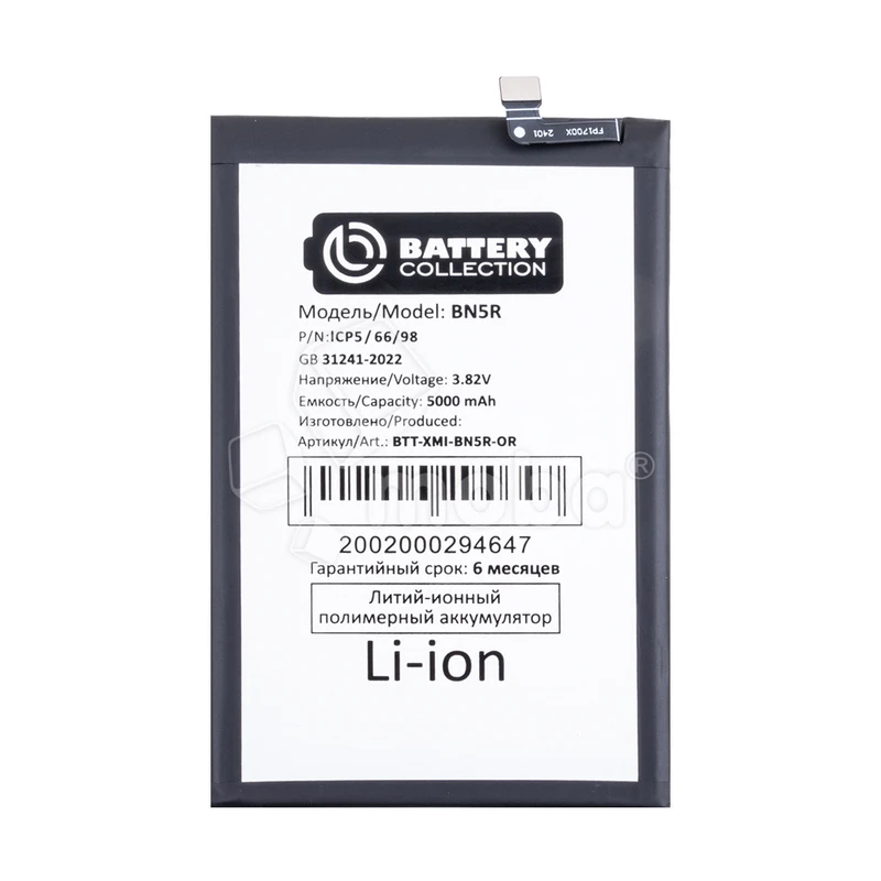 Product image