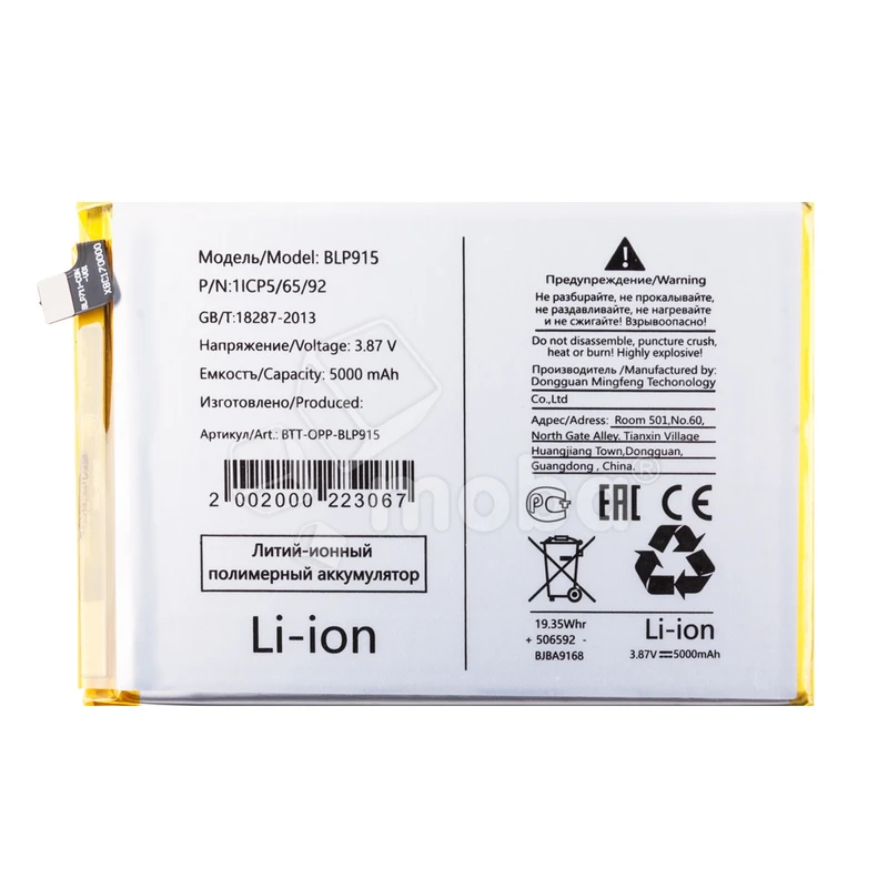 Product image
