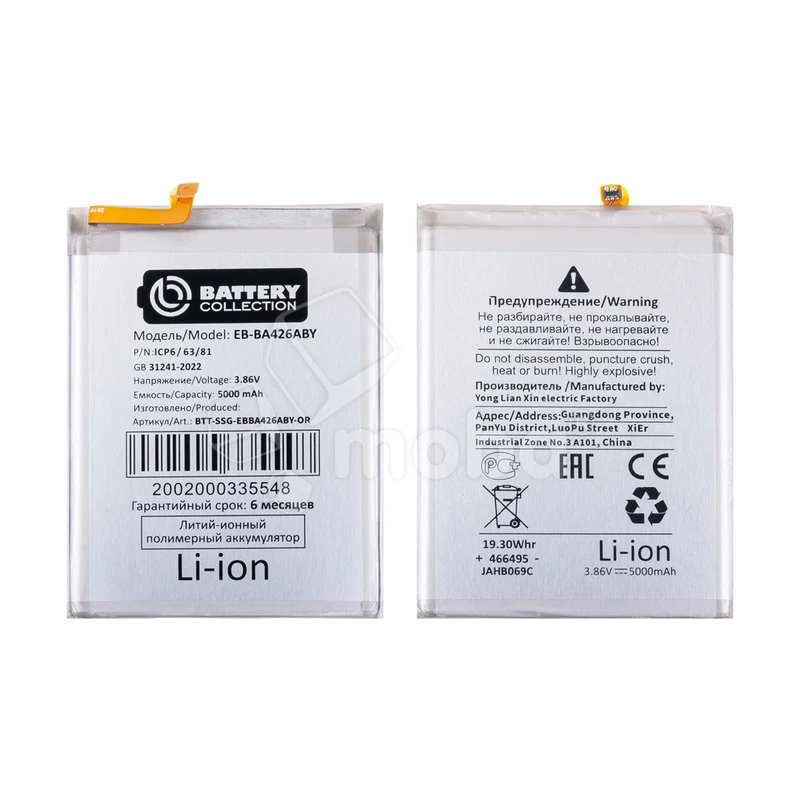 Product image