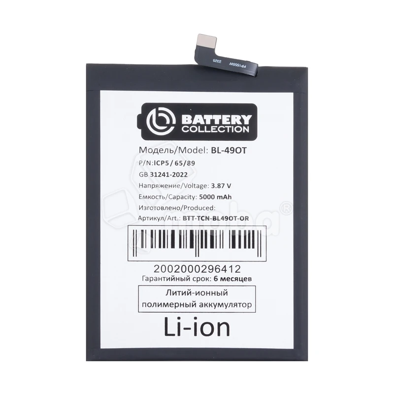 Product image