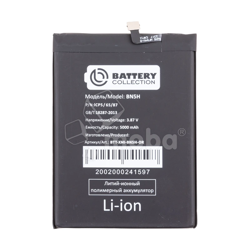Product image