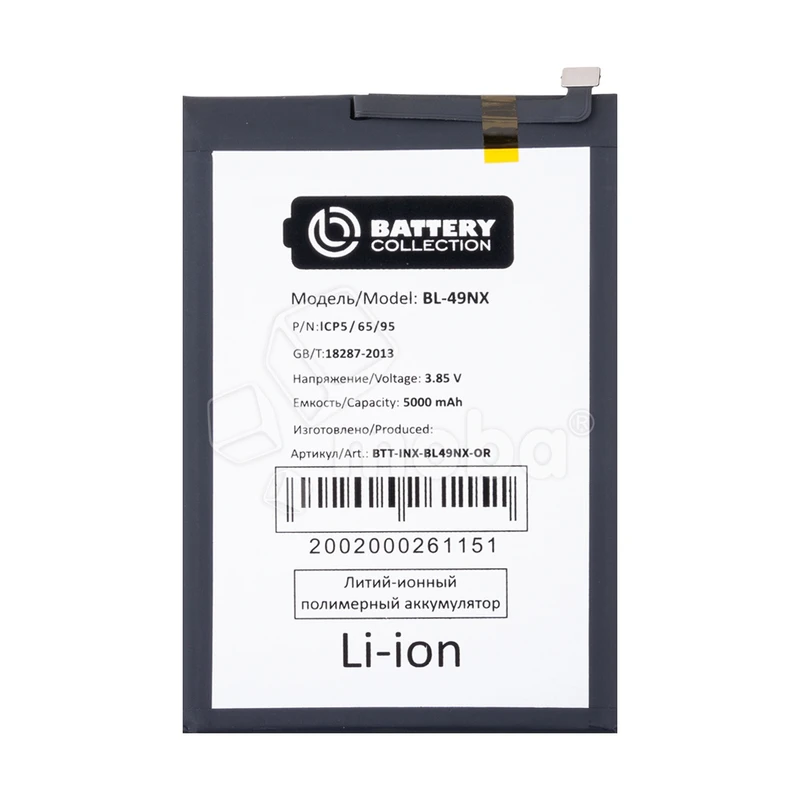 Product image