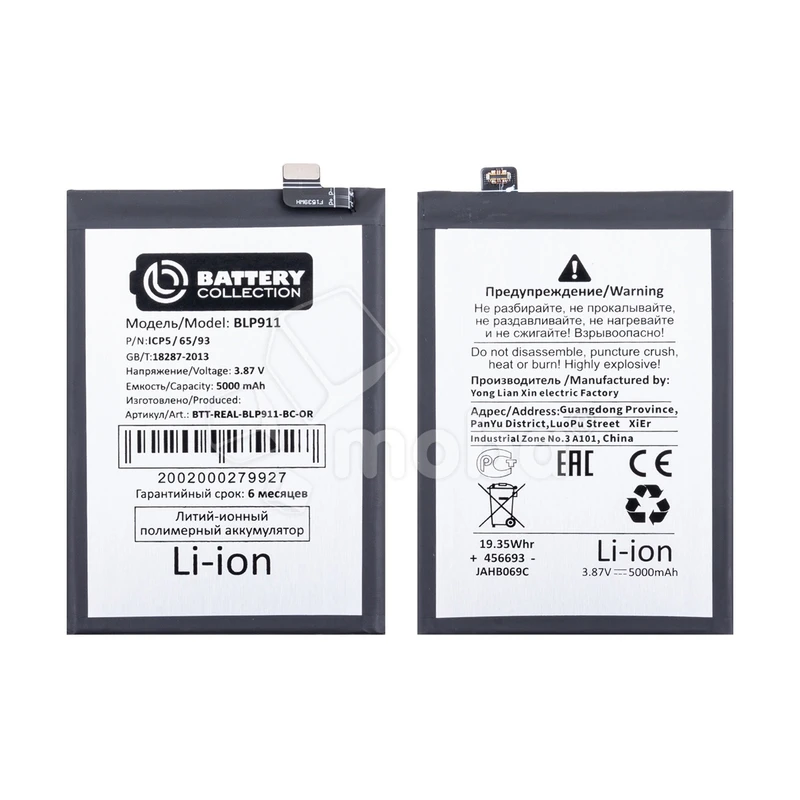 Product image