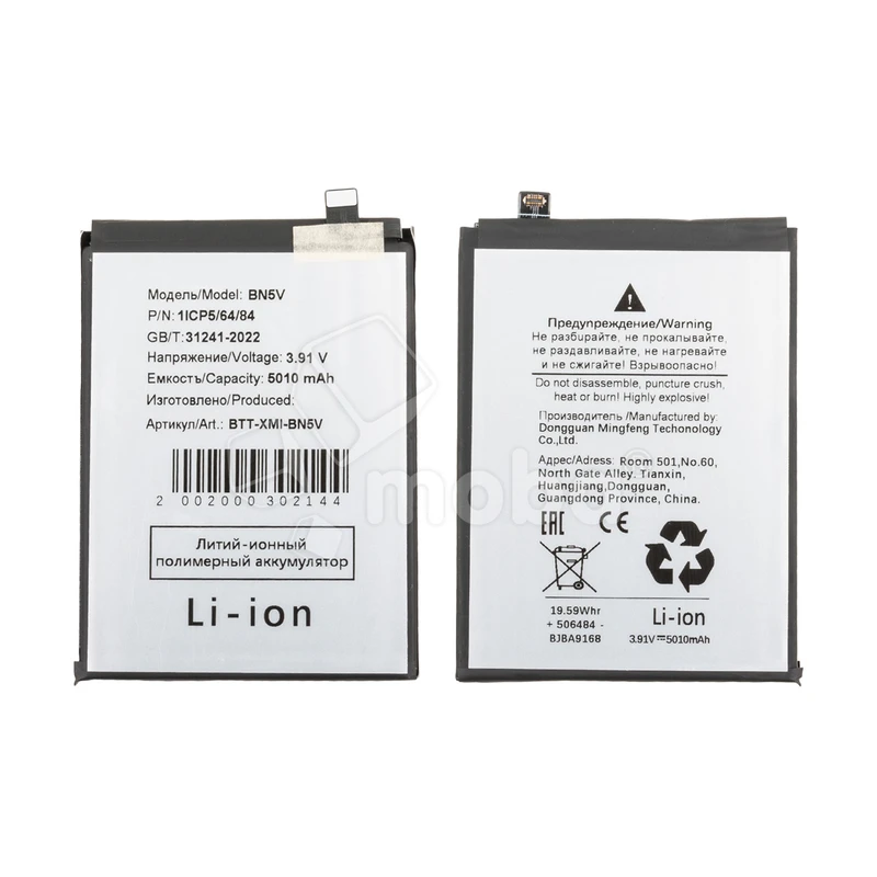 Product image