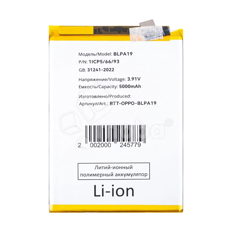 Product image