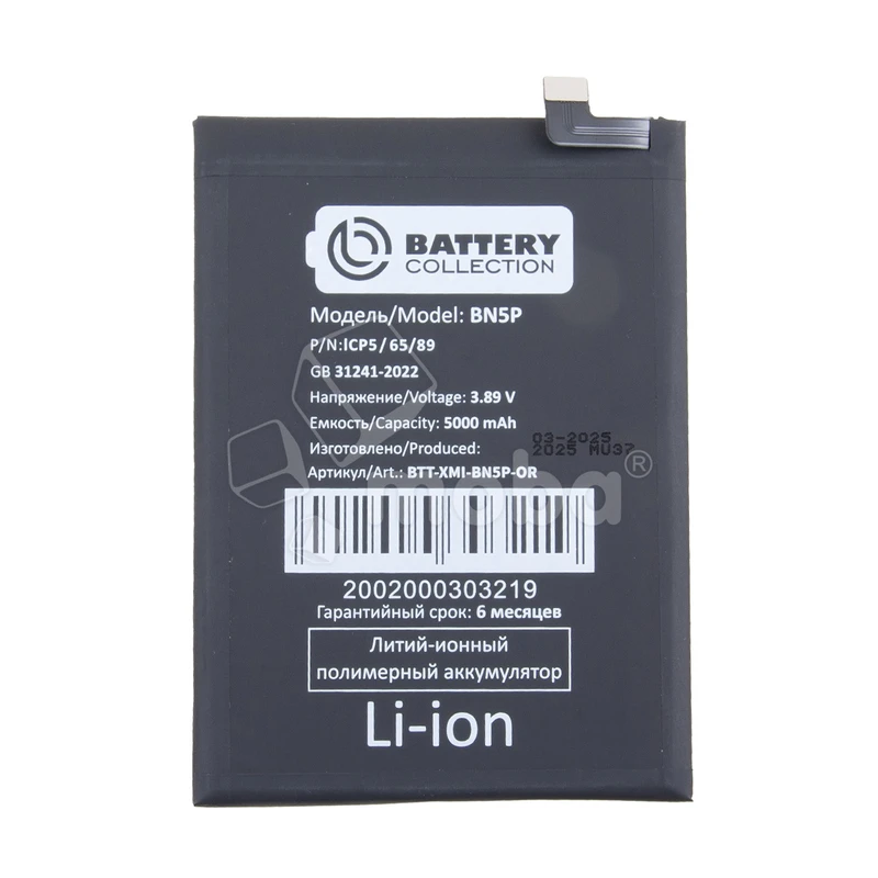 Product image