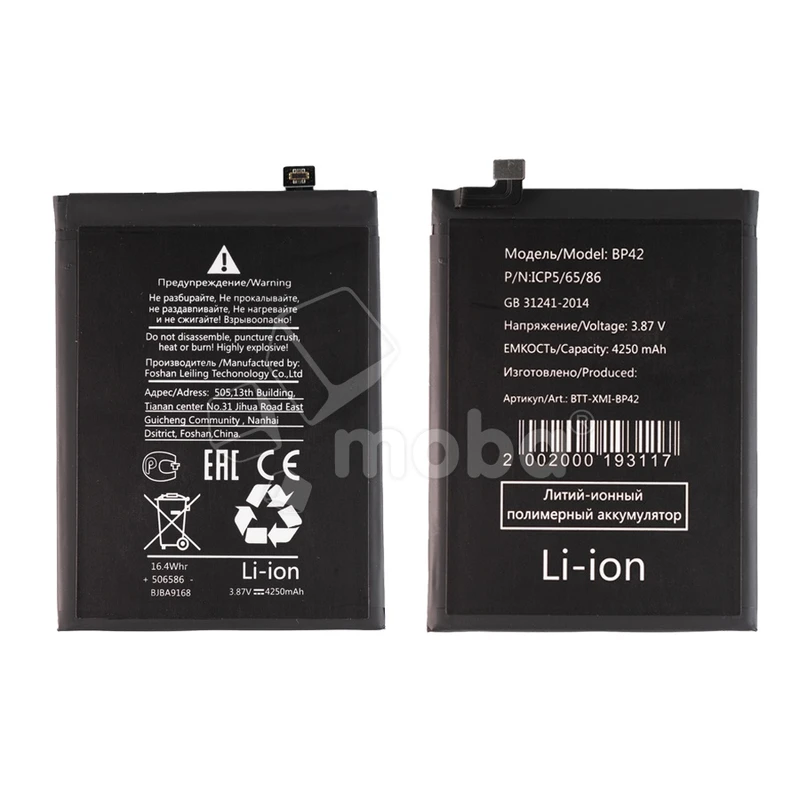 Product image