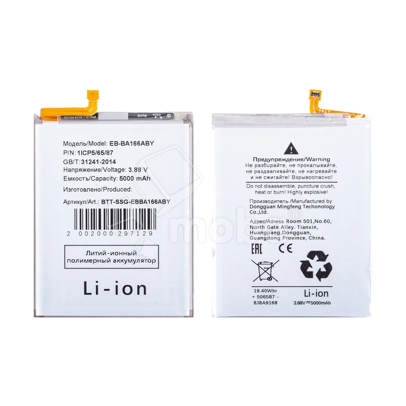 Product image
