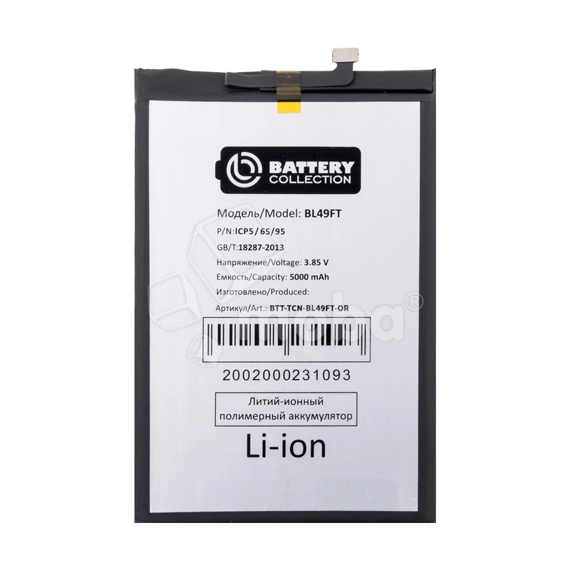 Product image