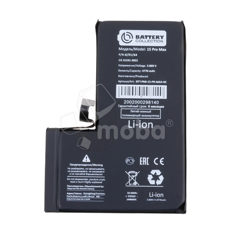 Product image