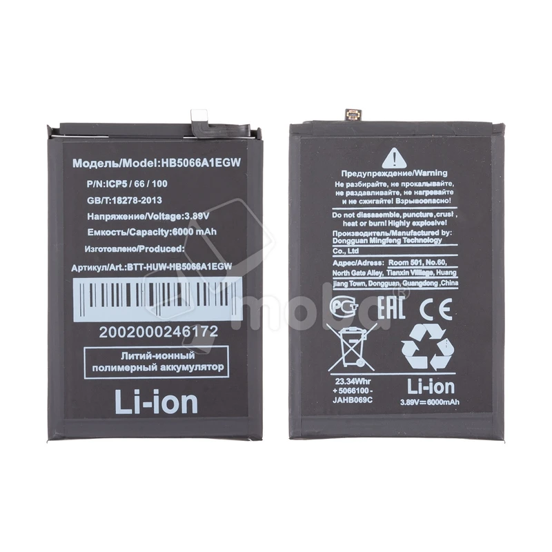 Product image