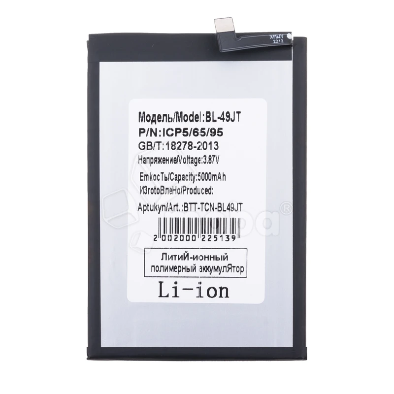 Product image