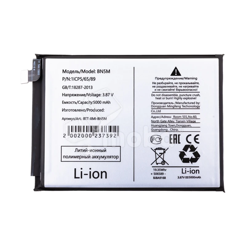 Product image