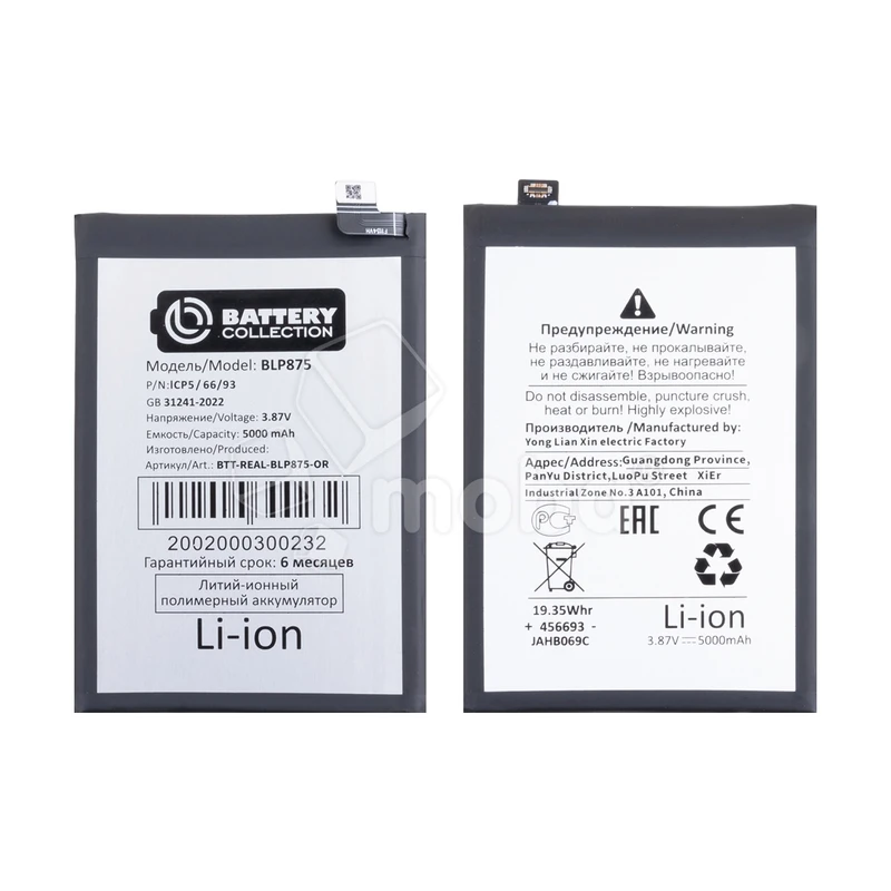 Product image