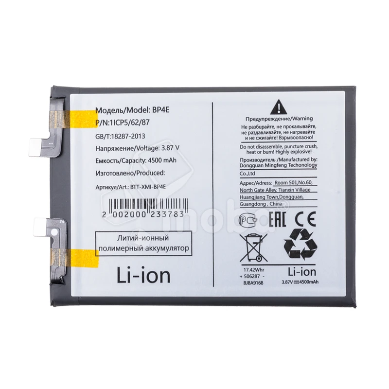 Product image