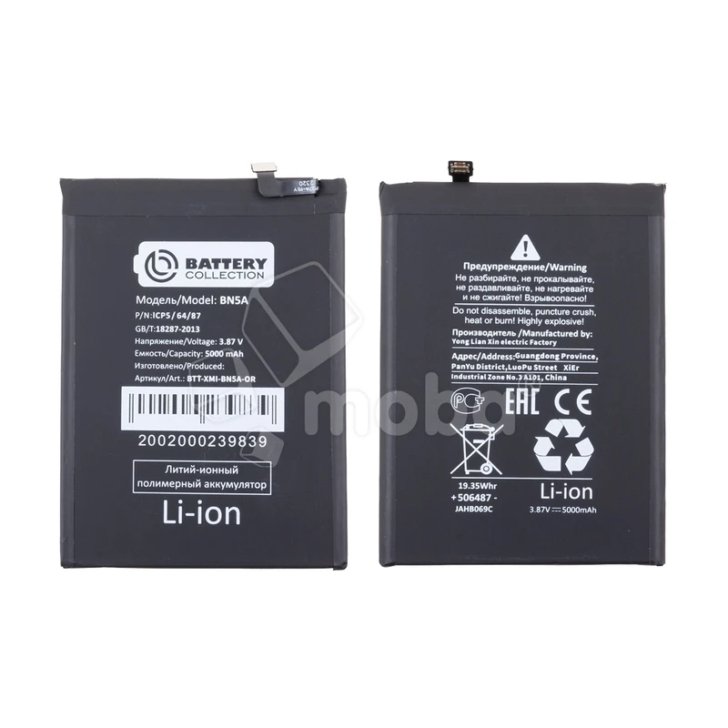 Product image