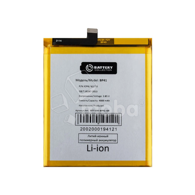 Product image
