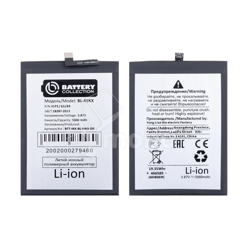 Product image