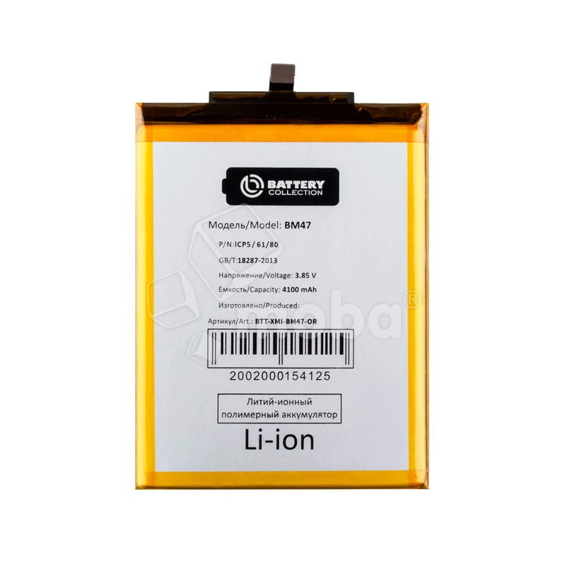 Product image