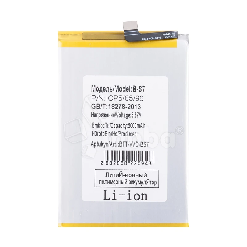 Product image