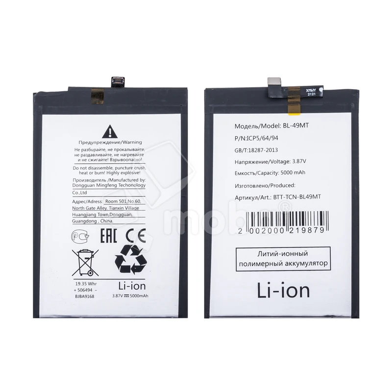 Product image