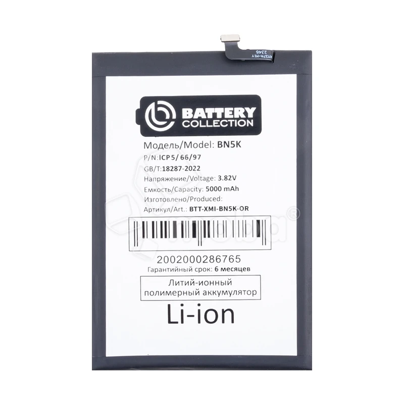 Product image