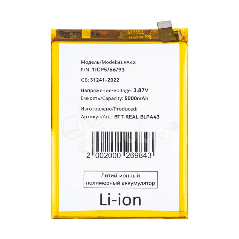 Product image