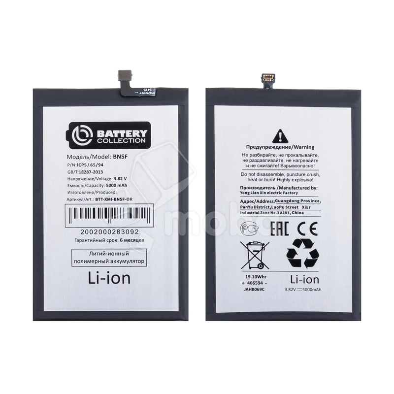 Product image