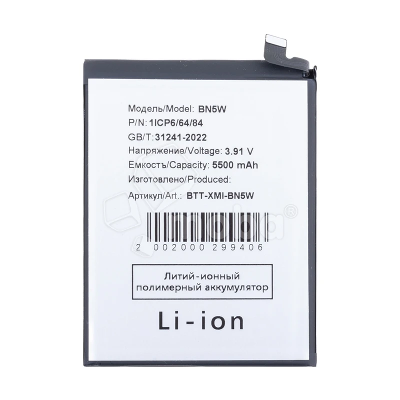 Product image