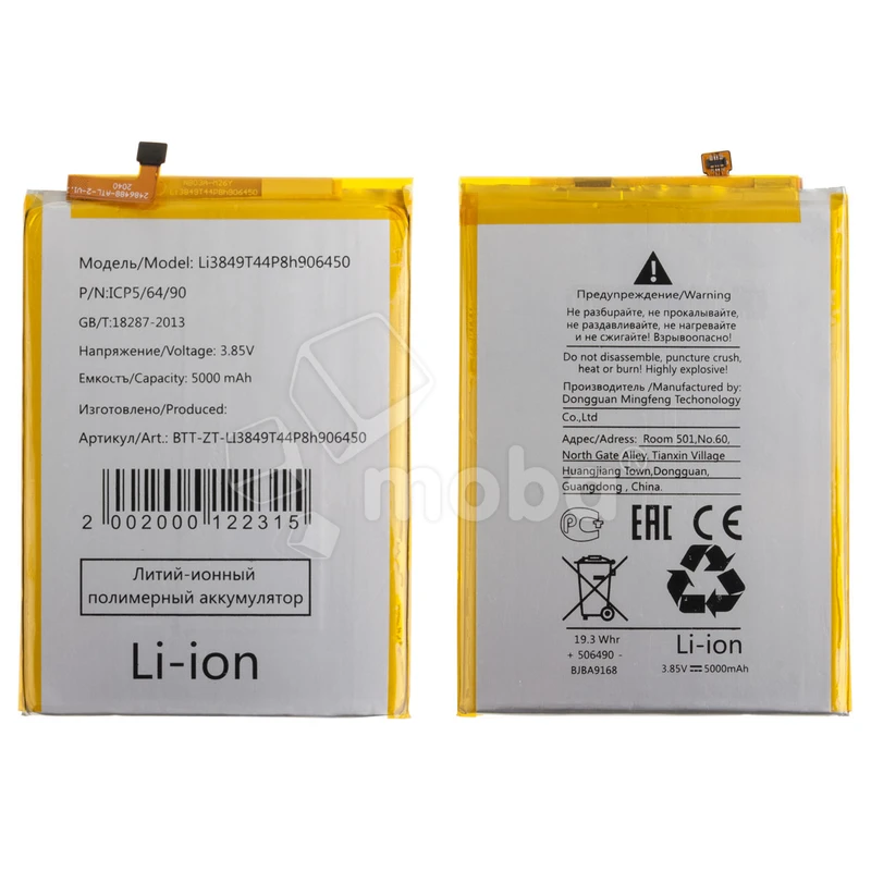 Product image